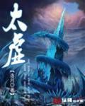 恶魔高校DxD