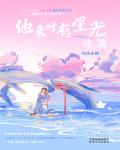 无职转生~到了异世界就拿出真本事~