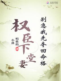 墨唐 作者：将臣一怒