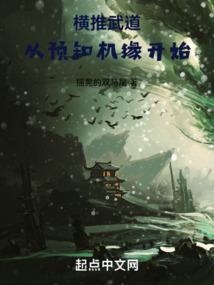 豪门通灵萌妻 作者：叶奈凉