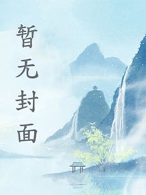 美综大枭雄