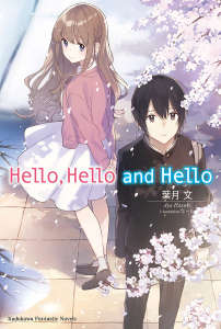 HelloHello and Hello