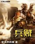 就等你上线了