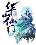 全职高手