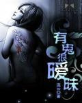 重生之民国名媛