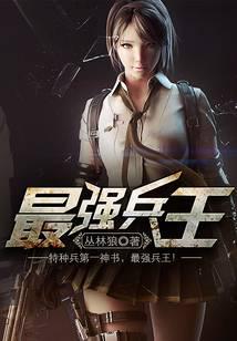 龙王的工作!