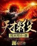 带着农场混异界