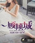 不朽凡人