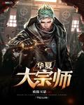 快穿之炮灰女配逆袭记