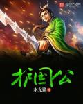 绝宠妖妃:邪王,太闷骚!