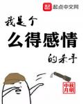 战歌之王