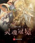 兵锋王座