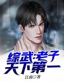 乡村小仙医