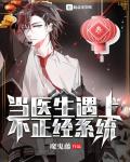 厨道仙途