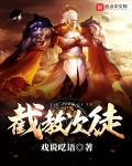 校园护花高手