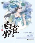极限女神豪