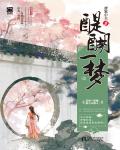 修真吧我的世界