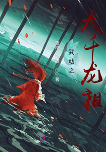 都市阴阳师