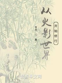 锦绣小娘子