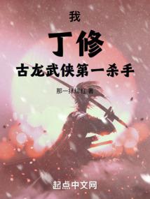奶爸的惬意生活