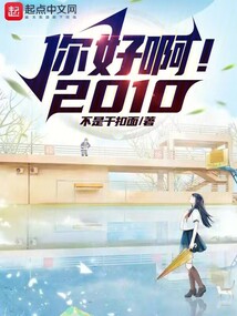 第一强者