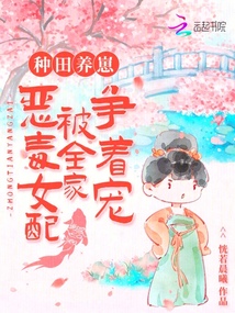 透视医圣 作者：大小写